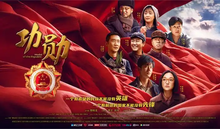 《大明风云》电视剧海报