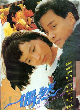《蛟龙行动》电影海报