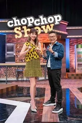 《向往的生活》综艺海报
