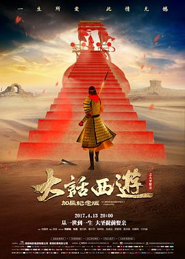 《疯狂动物城2》预告片